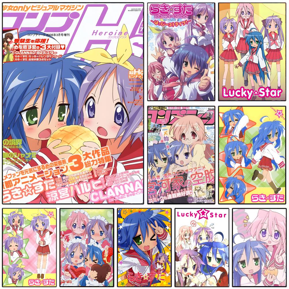 Interior Design Poster - comedic anime L-Lucky Star Poster Modern