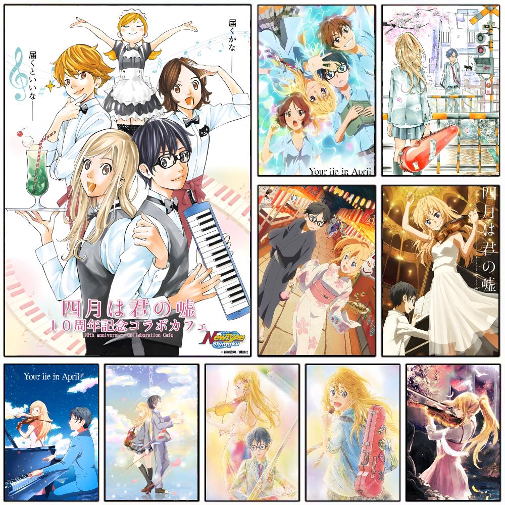 Interior Design Your Home - emotional anime Y-Your Lie in April