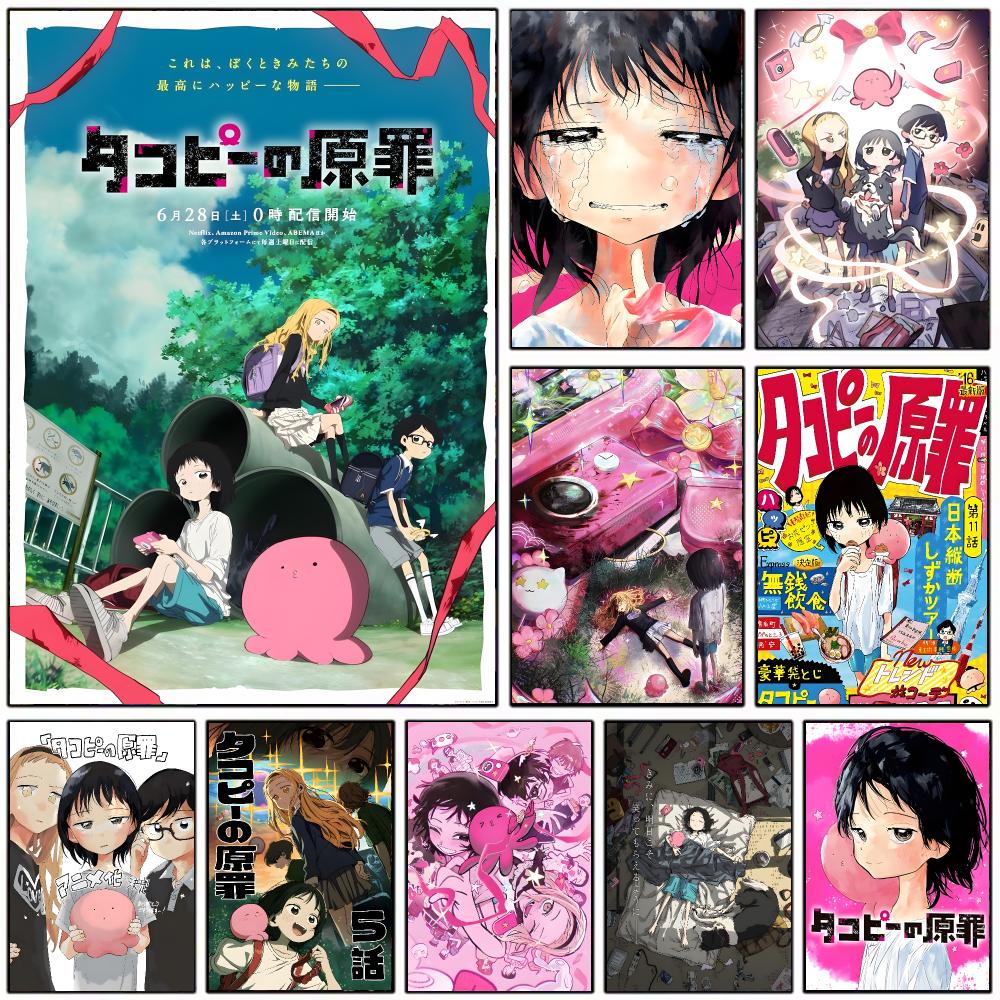 Interior Design Poster - disturbing manga T-Takopi's Original Sin Poster