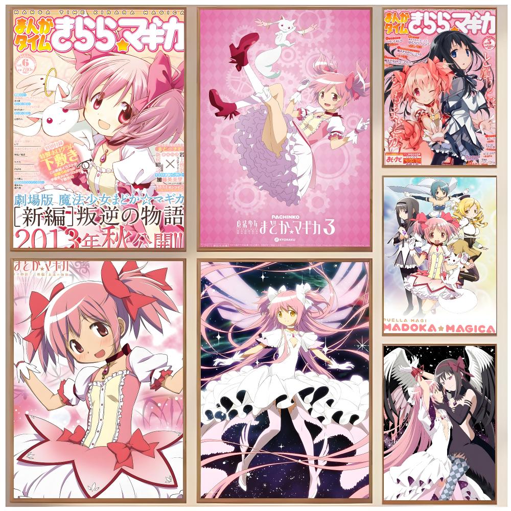Interior Design Poster - anime darkfantasy P-Puella Magi Madoka Magica